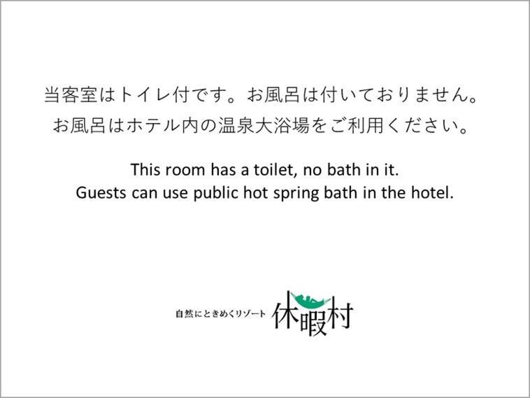 指宿度假酒店 指宿市 外观 照片
